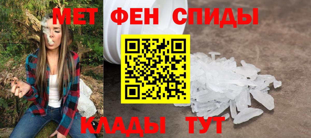 Амфетамин Premium  Вход с VPN  Amphetamine  Уссурийск 