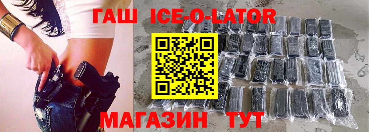 Гашиш hashish Уссурийск