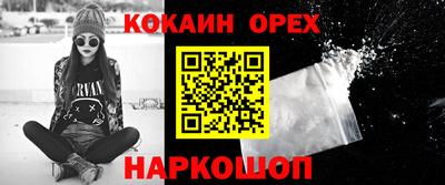 мефедрон VHQ Комсомольск-на-Амуре