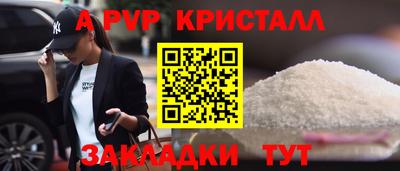 дурь Конаково