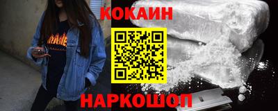 таблы Краснознаменск