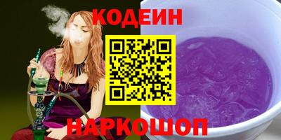 таблы Краснознаменск