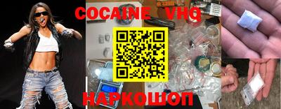 ALPHA-PVP Краснодар