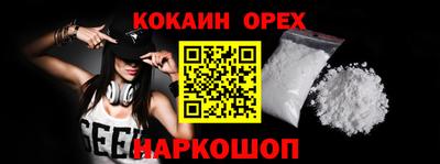 таблы Краснознаменск