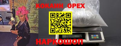 mdma Краснокаменск