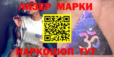 мефедрон VHQ Комсомольск-на-Амуре