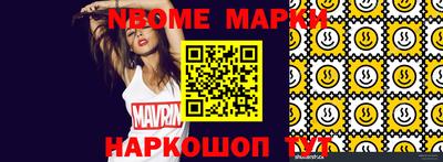 МДМА Коммунар