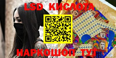 таблы Краснознаменск