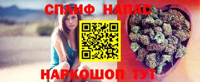 мефедрон VHQ Комсомольск-на-Амуре