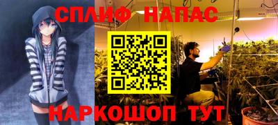 ALPHA-PVP Краснодар