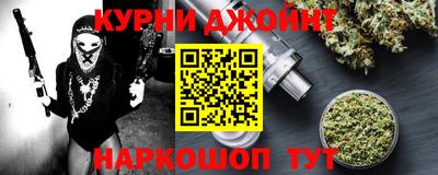 мефедрон VHQ Комсомольск-на-Амуре