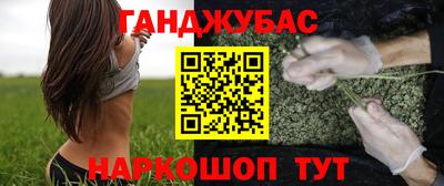 мефедрон VHQ Комсомольск-на-Амуре