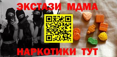 МДМА Коммунар