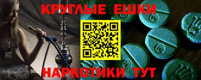 МДМА Коммунар