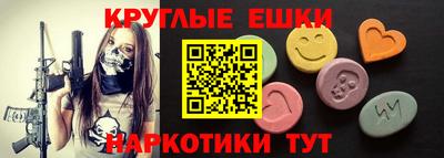 мефедрон VHQ Комсомольск-на-Амуре