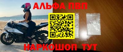 мефедрон VHQ Комсомольск-на-Амуре