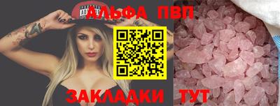 мефедрон VHQ Комсомольск-на-Амуре