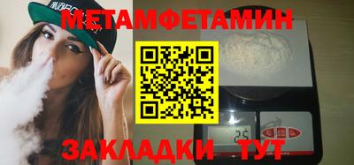 мефедрон VHQ Комсомольск-на-Амуре
