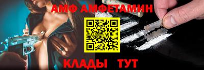 мефедрон VHQ Комсомольск-на-Амуре
