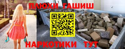 мефедрон VHQ Комсомольск-на-Амуре