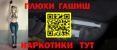 мефедрон VHQ Комсомольск-на-Амуре