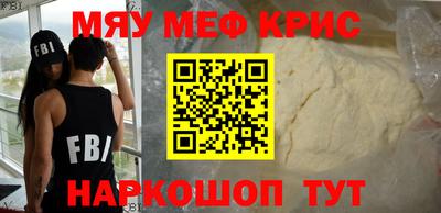 МДМА Коммунар