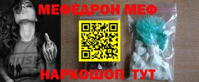 мефедрон VHQ Комсомольск-на-Амуре