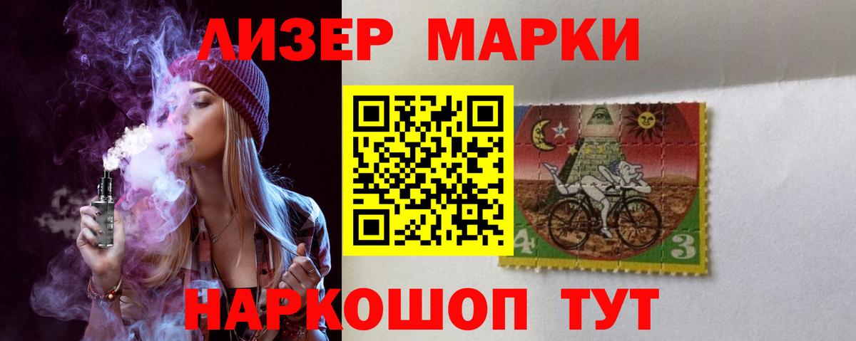 Уссурийск  LSD-25 экстази кислота  Вход с VPN 
