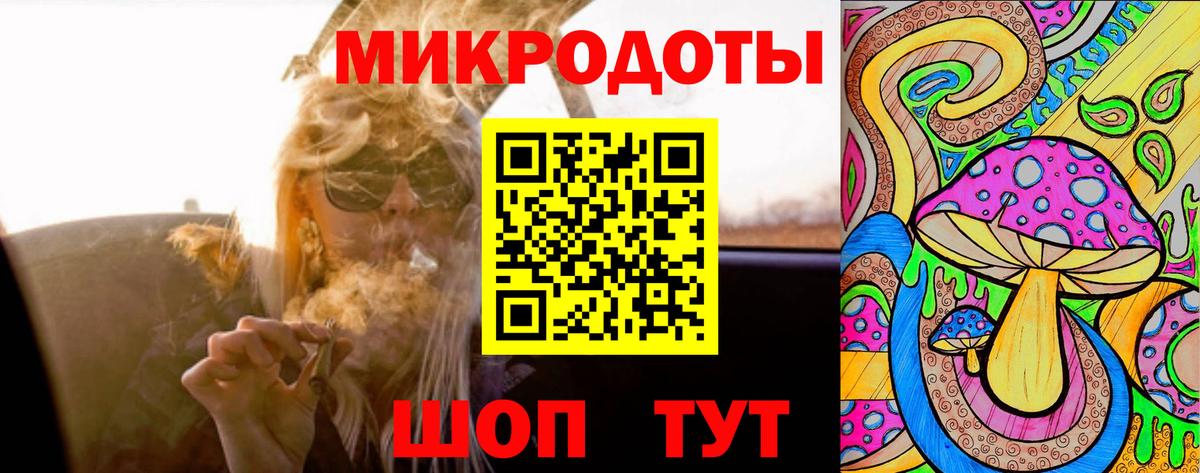 Псилоцибиновые грибы MAGIC MUSHROOMS Уссурийск
